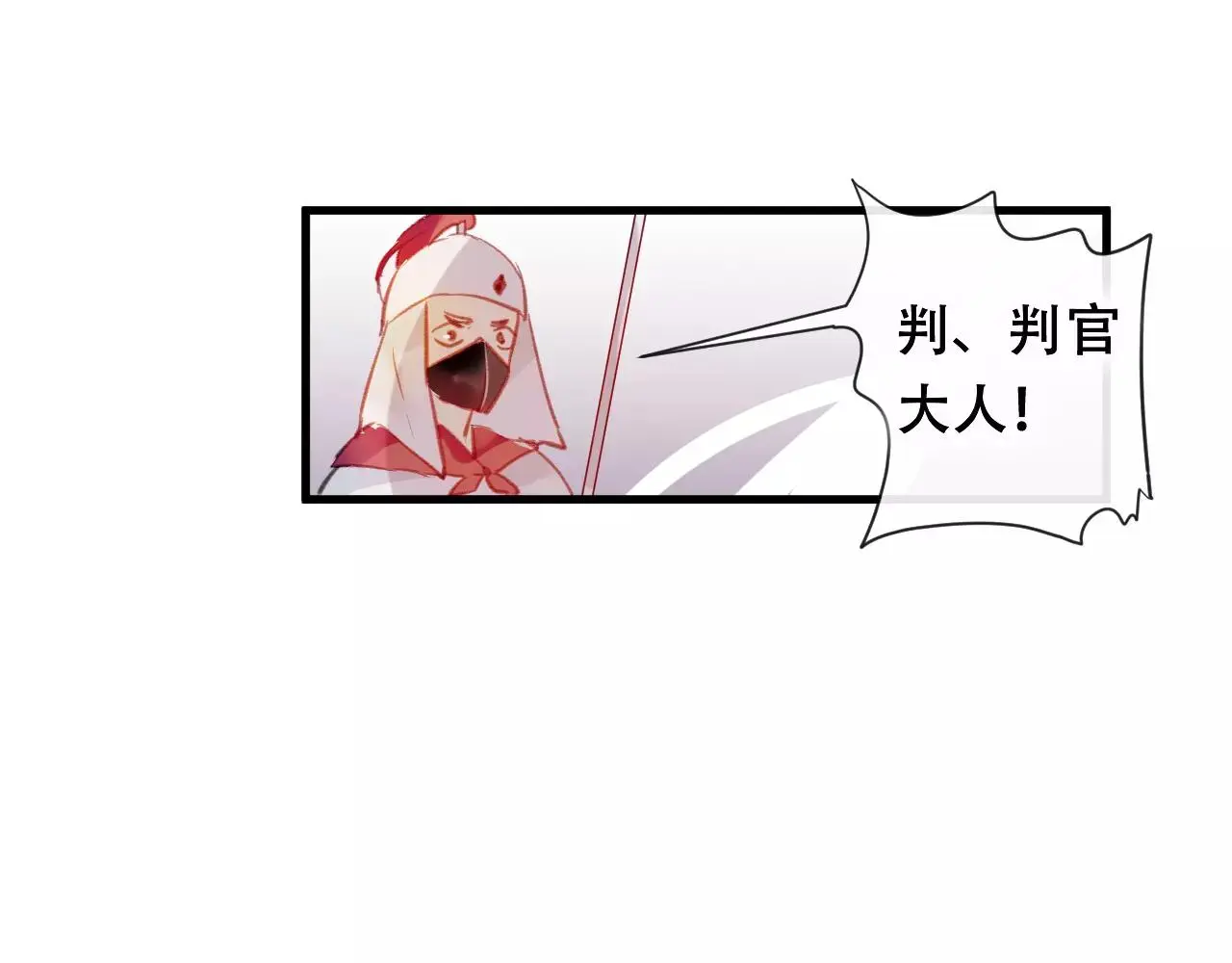 第24话 牢笼19