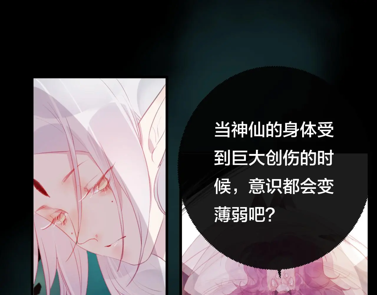 第34话 晚来一步48