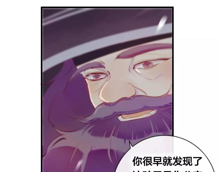 第16话 欺骗18