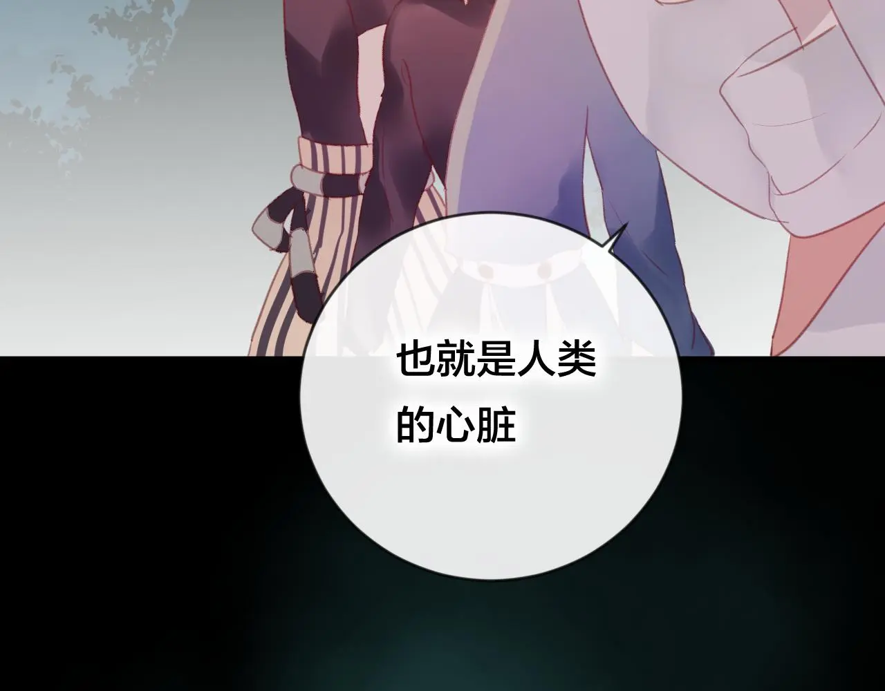 第35话 忍耐的极限21