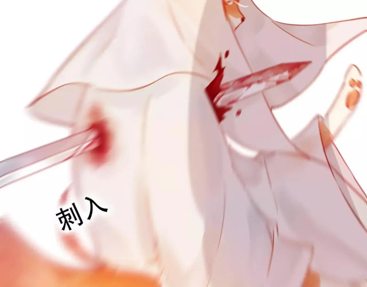 第25话 最好的报答107