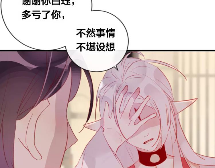 第16话 欺骗56