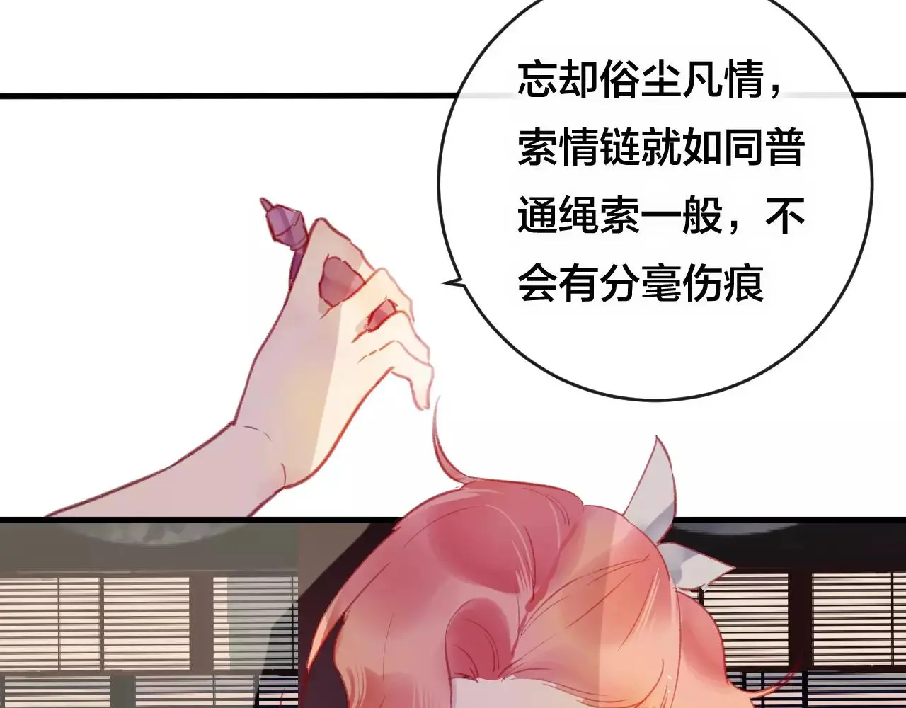 第26话 忘情水83