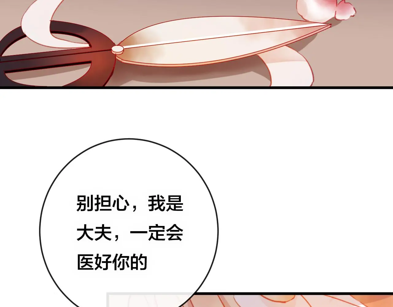 第27话 前世31