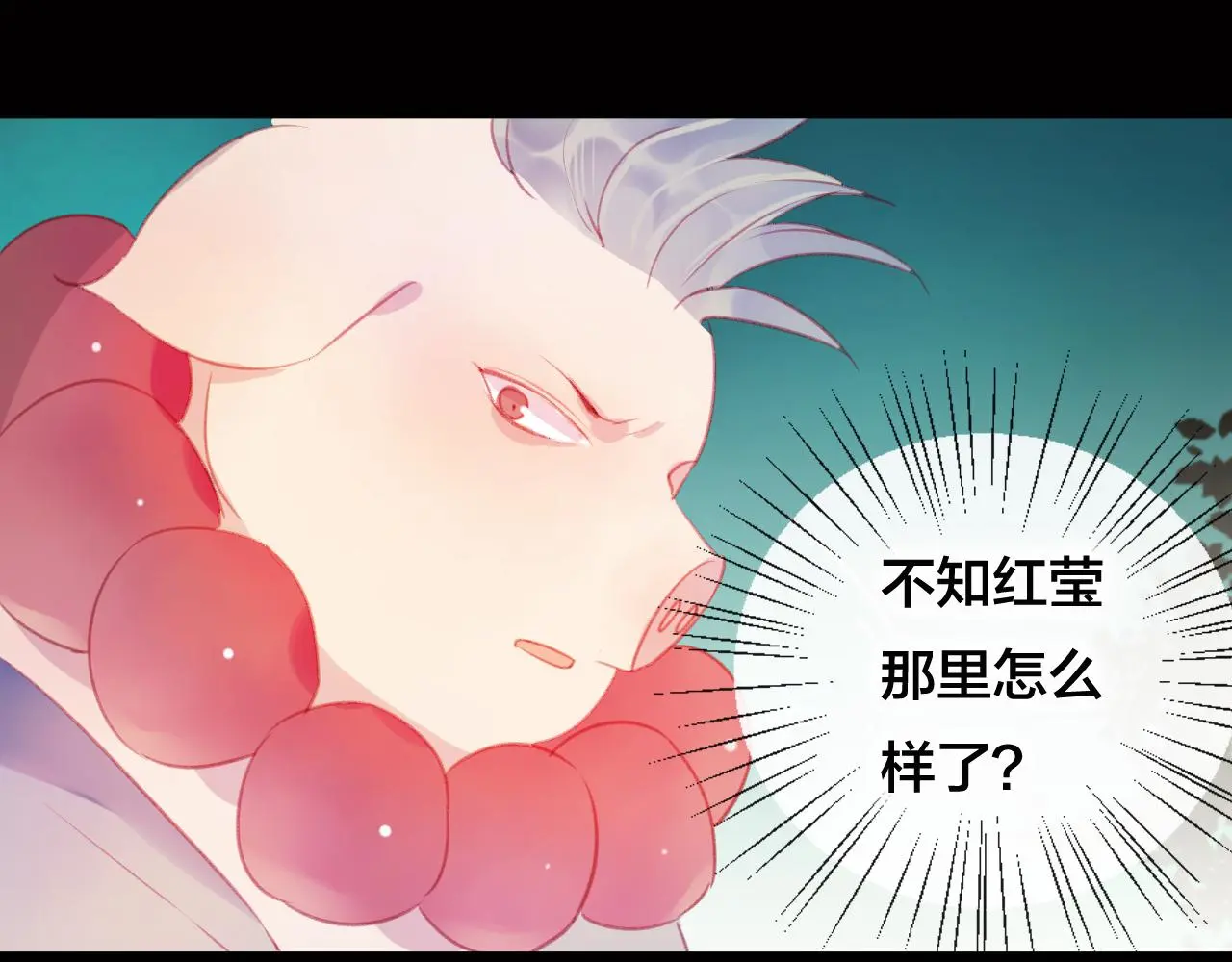 第36话 立场转变？9