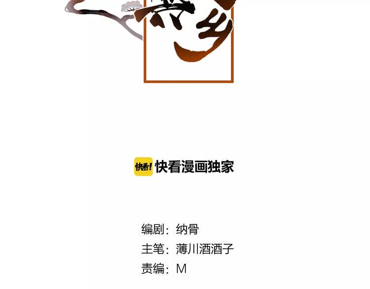 第9话 不想面对7