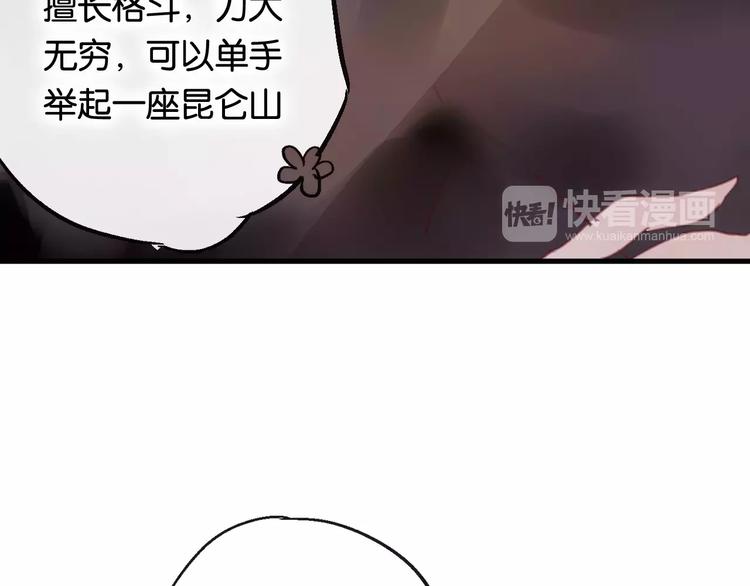 第2话 立誓162