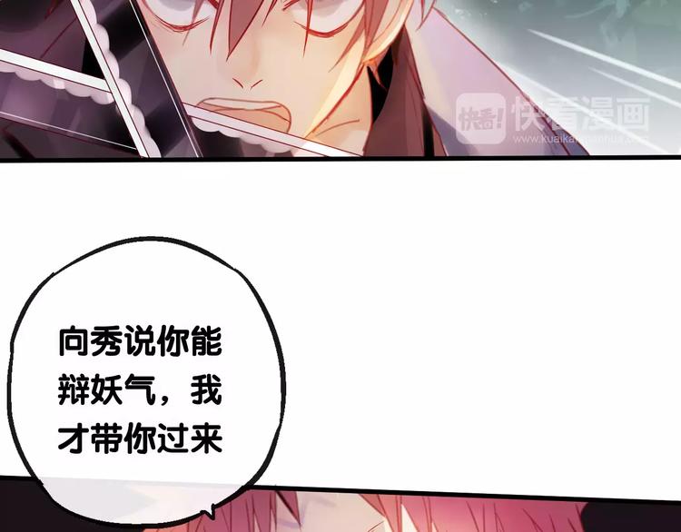 第4话 察觉问题10