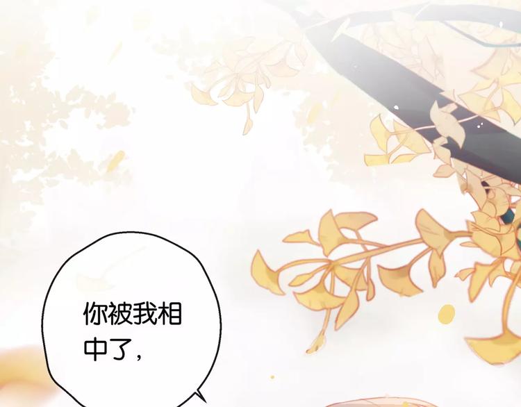 序章  命运改写39
