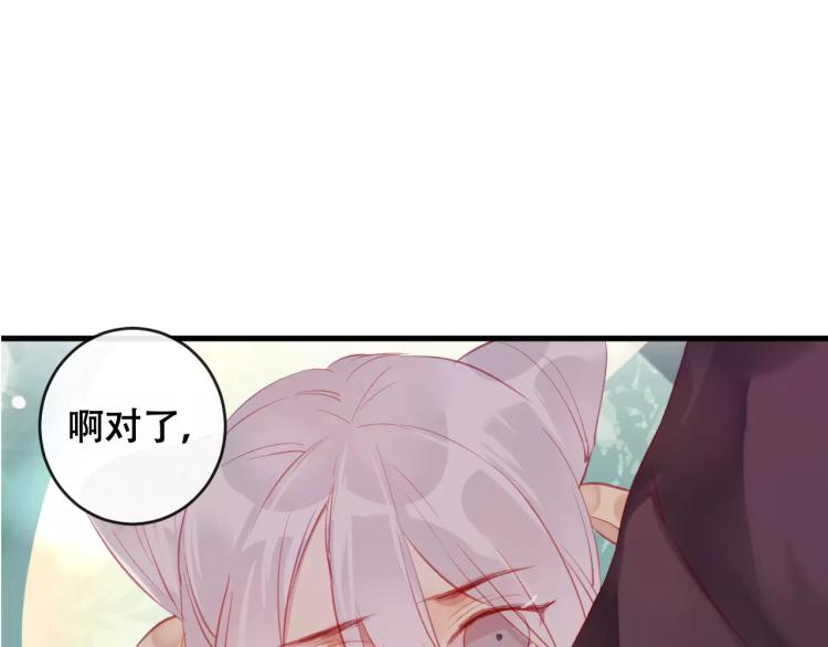 第19话 初代式神11