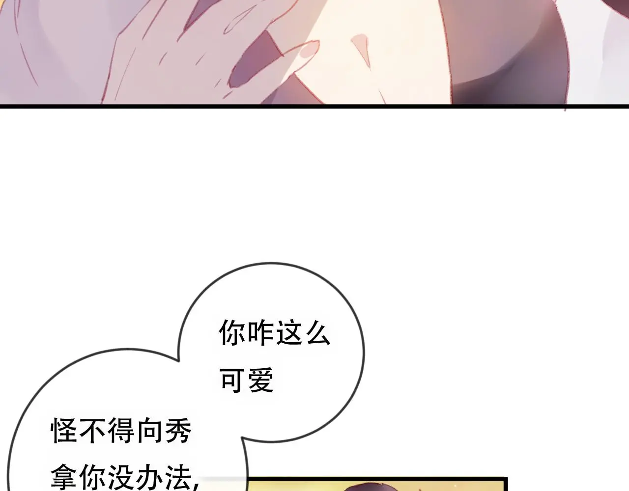 第43话 回来吧10