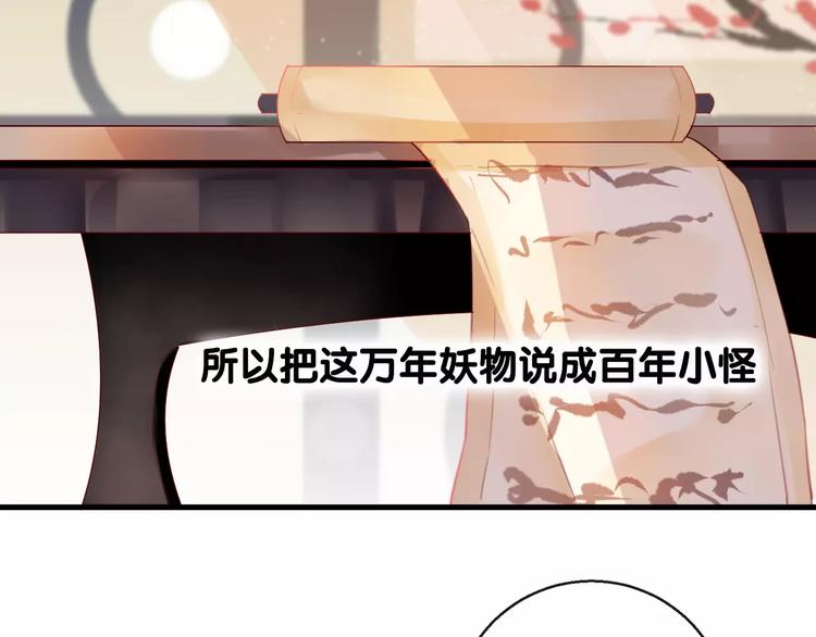 第4话 察觉问题87