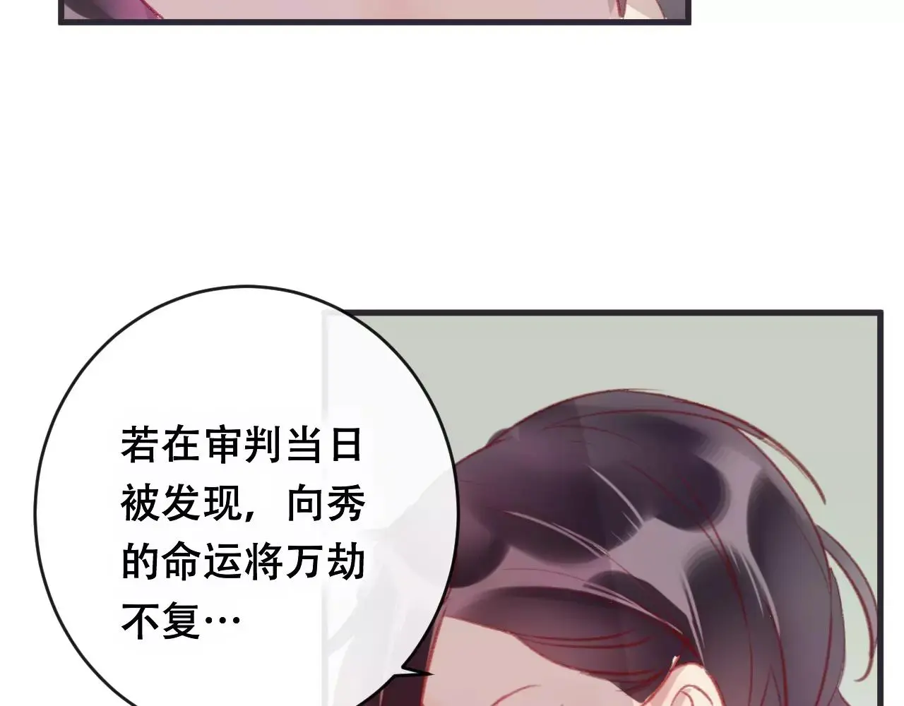 第24话 牢笼94