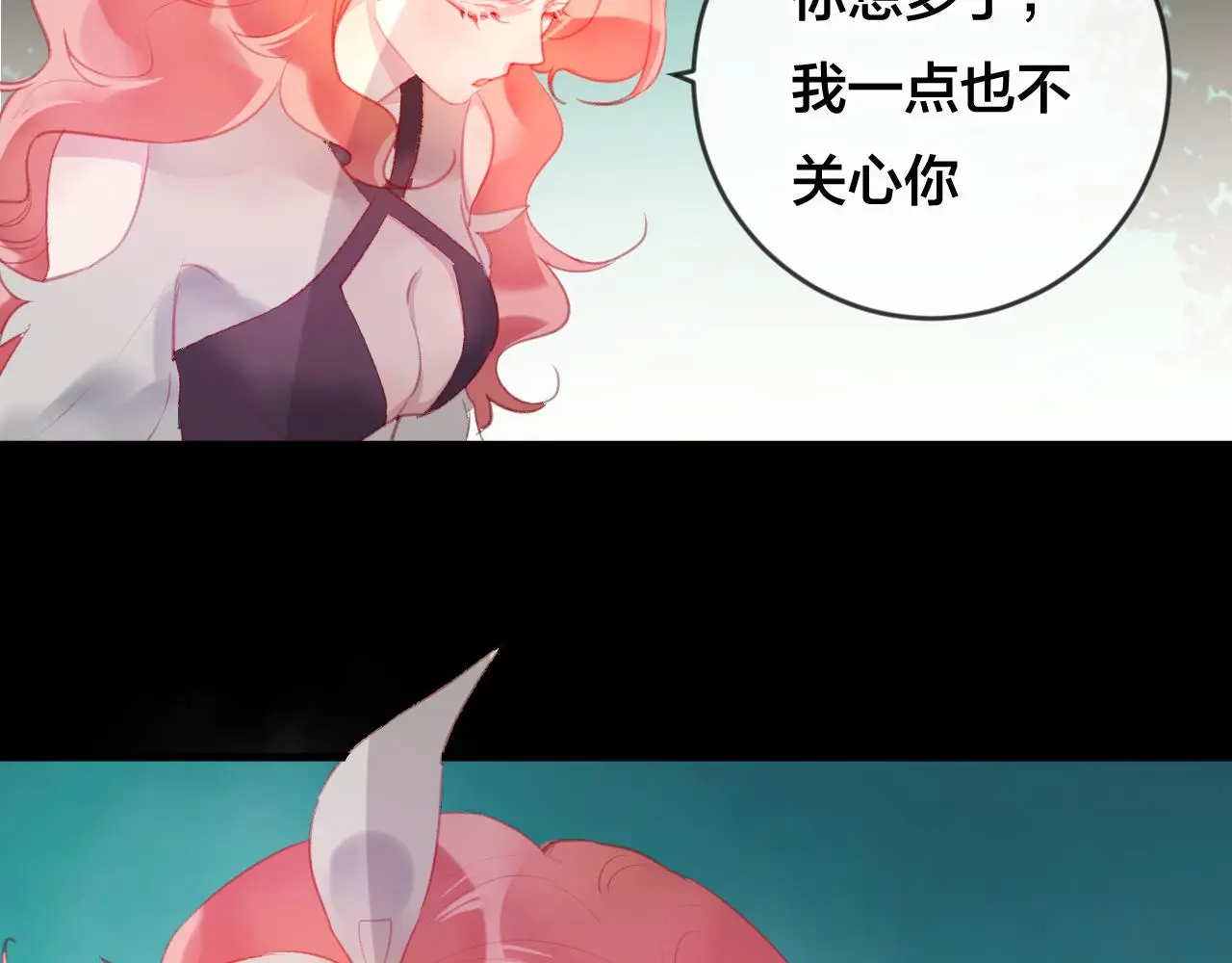 第36话 立场转变？75