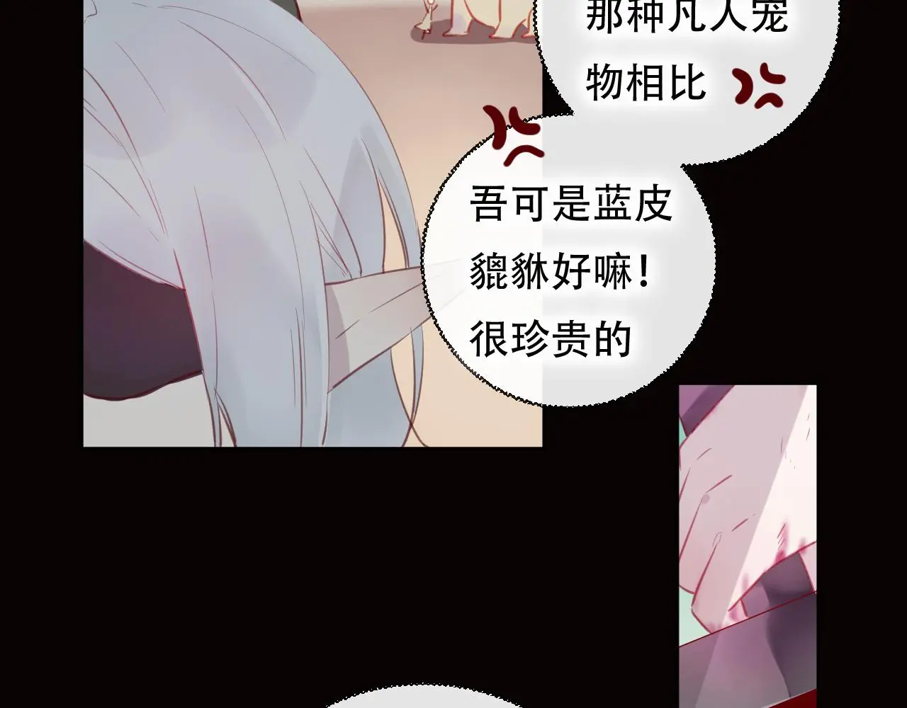 第44话 终点50