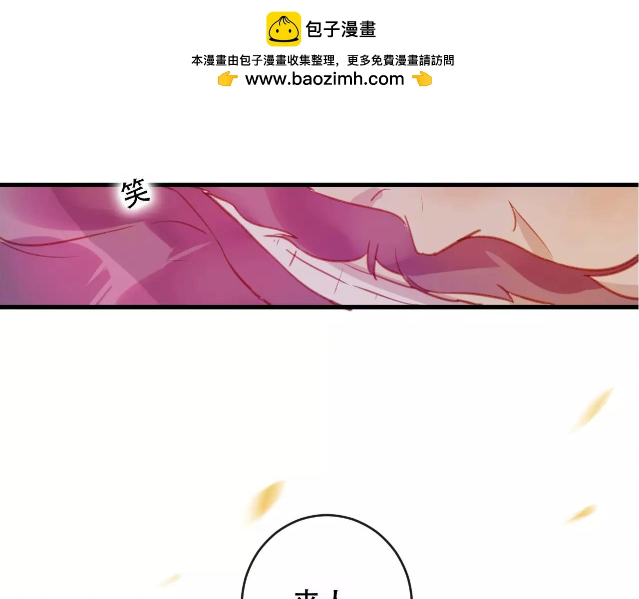 第26话 忘情水6