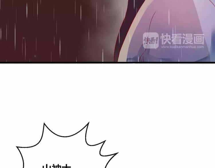 第11话 倔强44