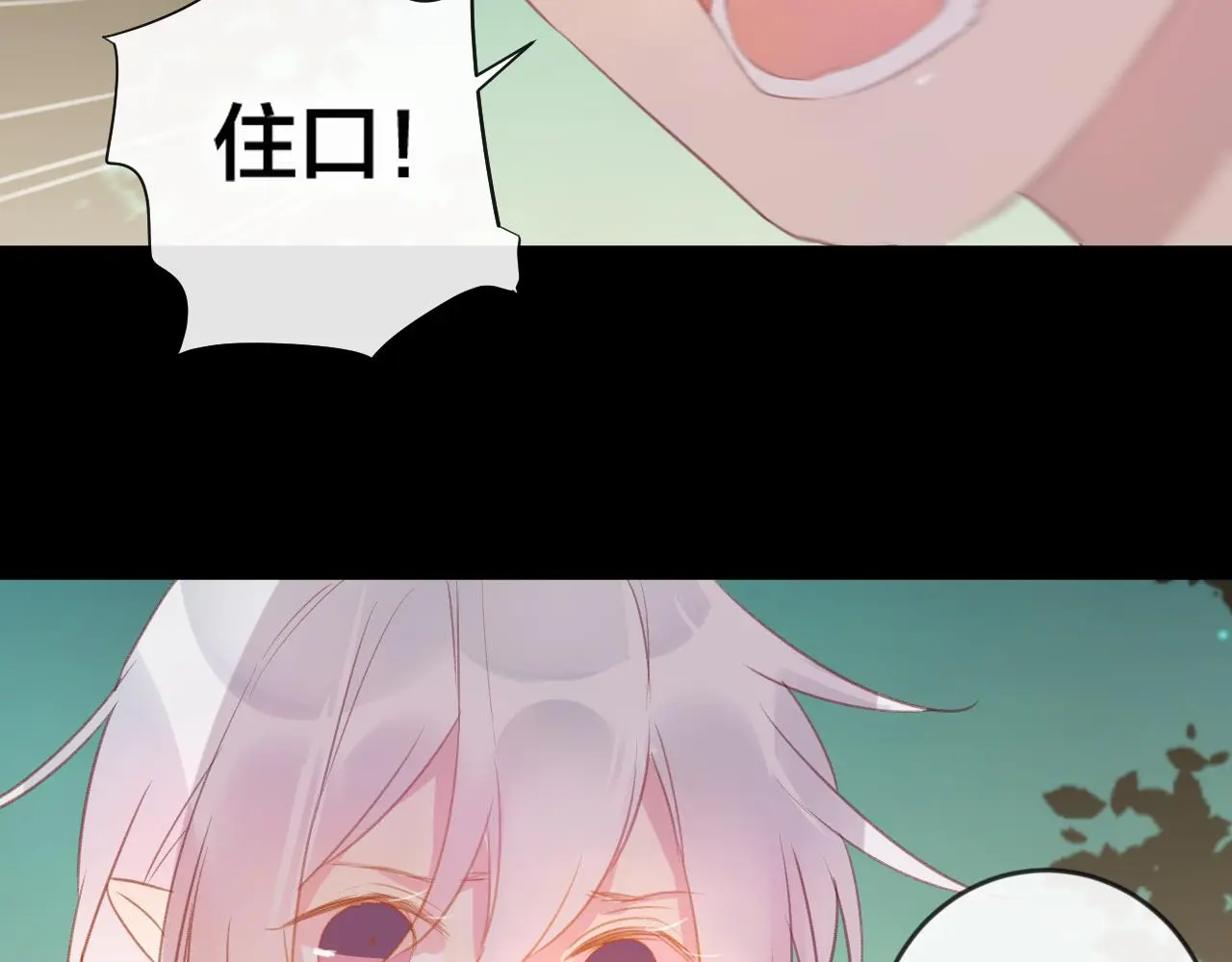 第37话 真正的狐仙79