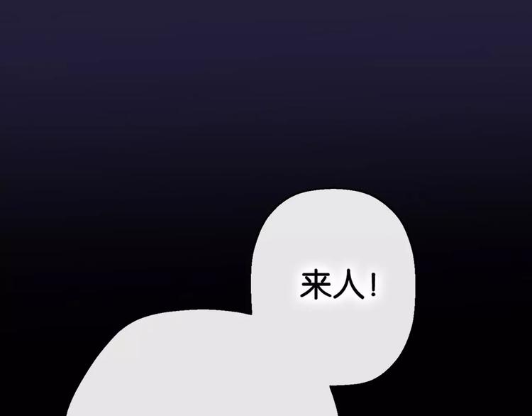 第1话  斗苍199
