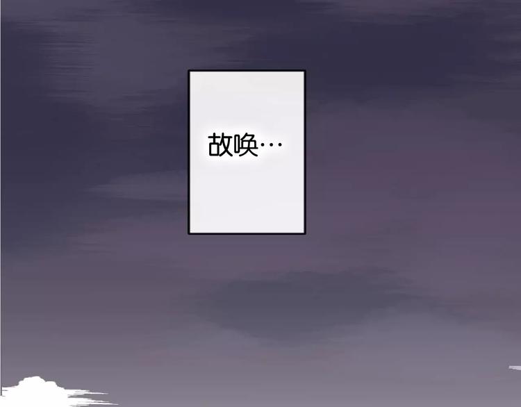 第1话  斗苍12