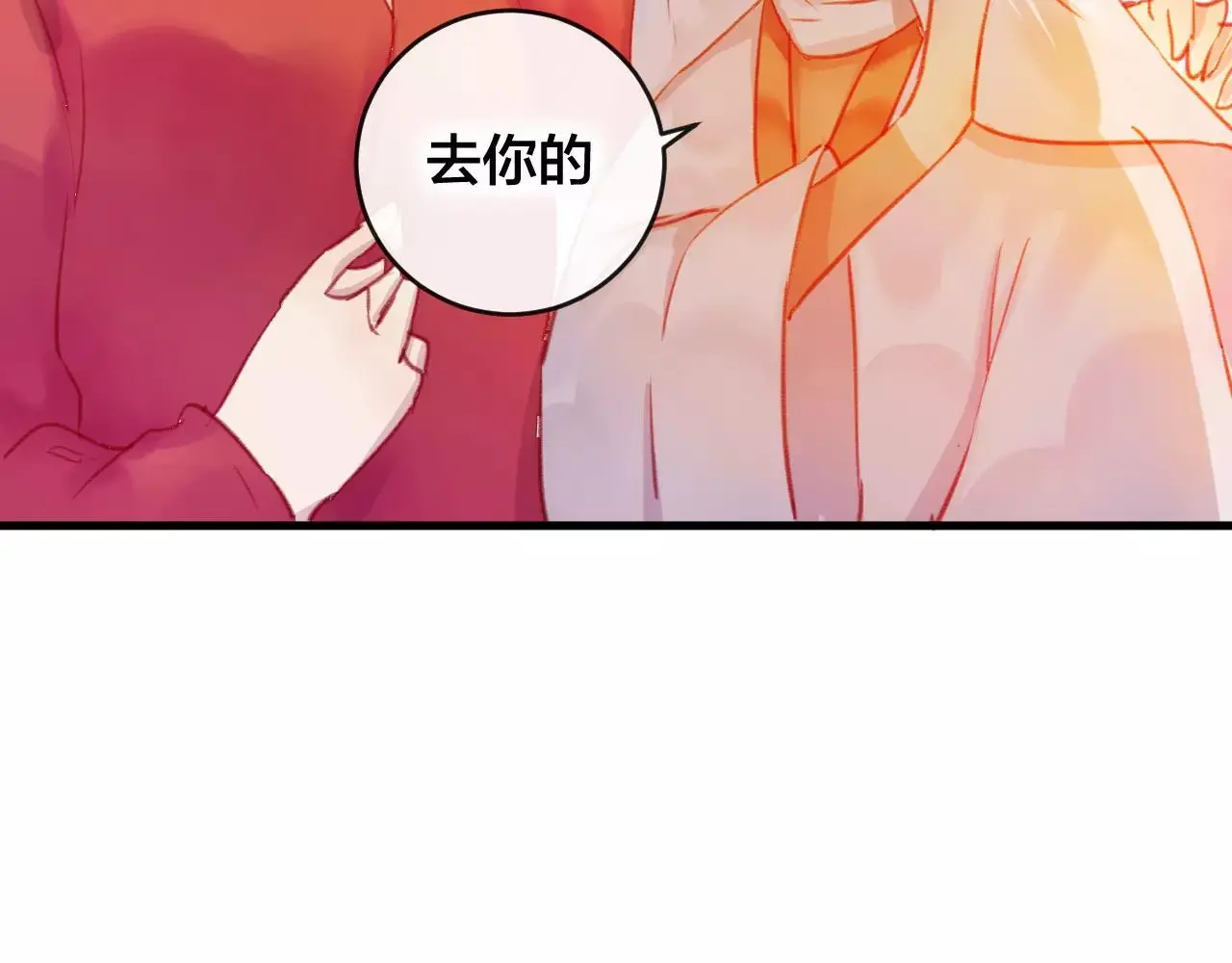 第25话 最好的报答71