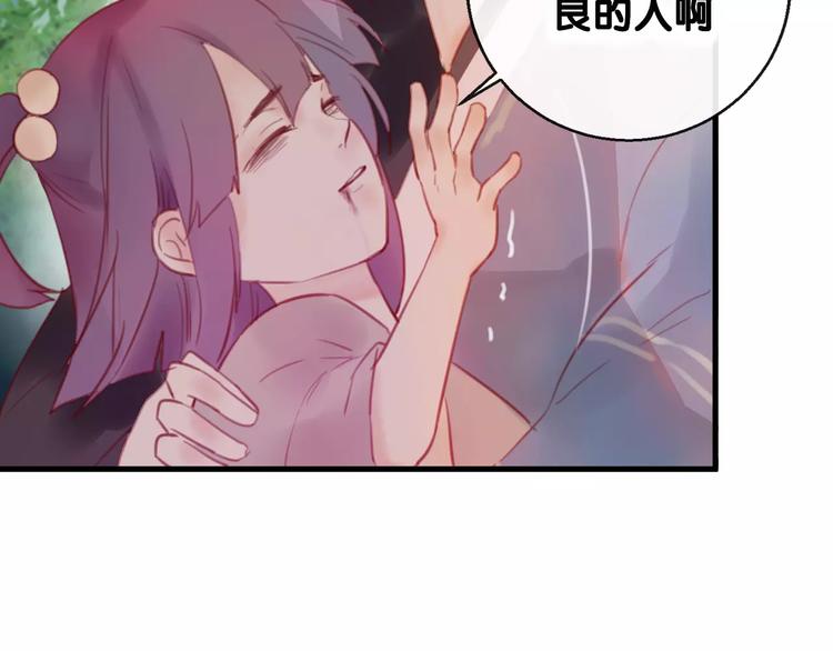 第3话  初次任务93