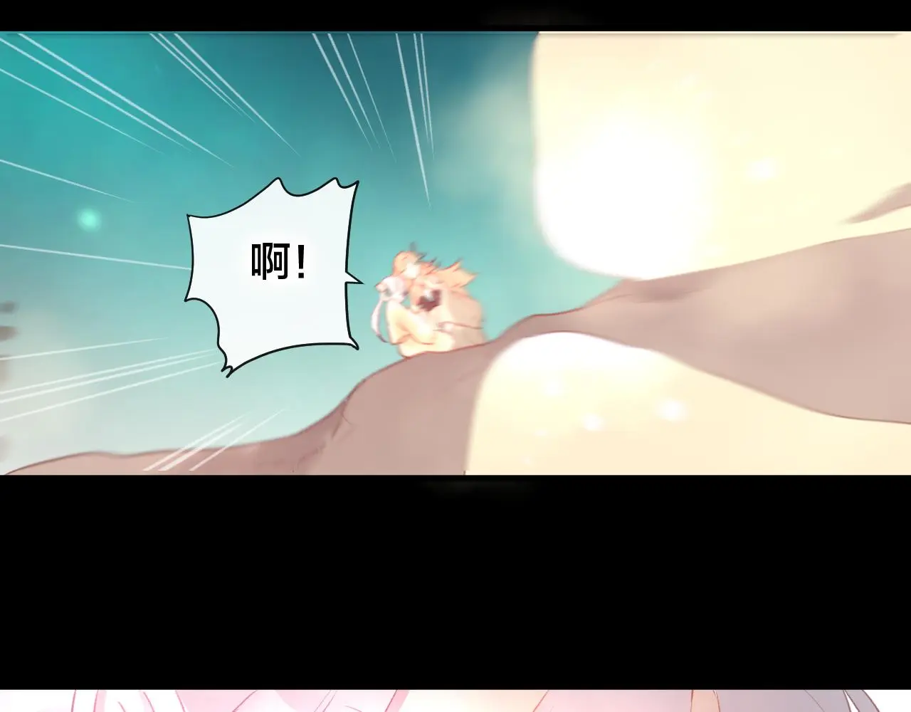 第36话 立场转变？69