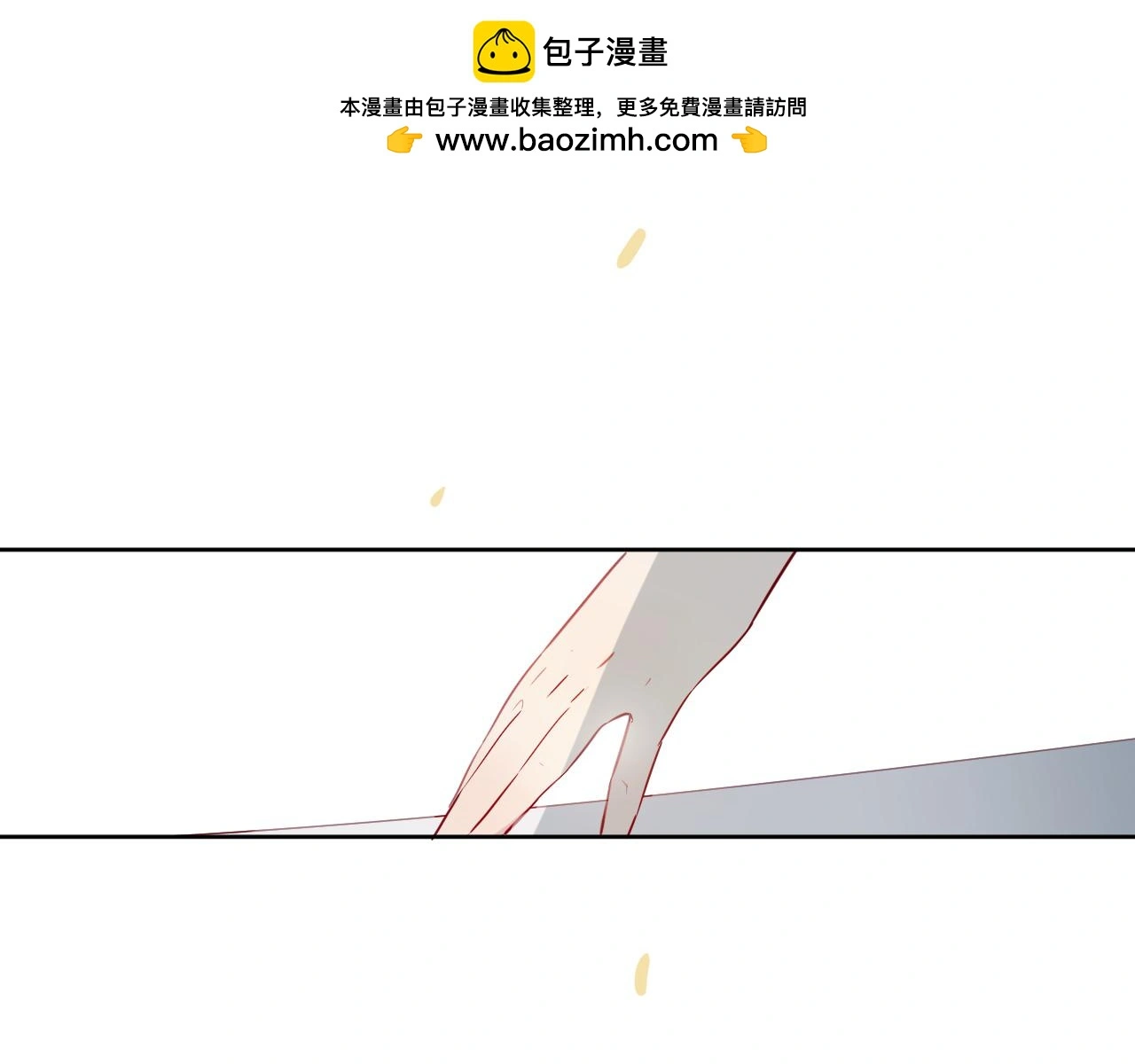 完结篇 生生世世19