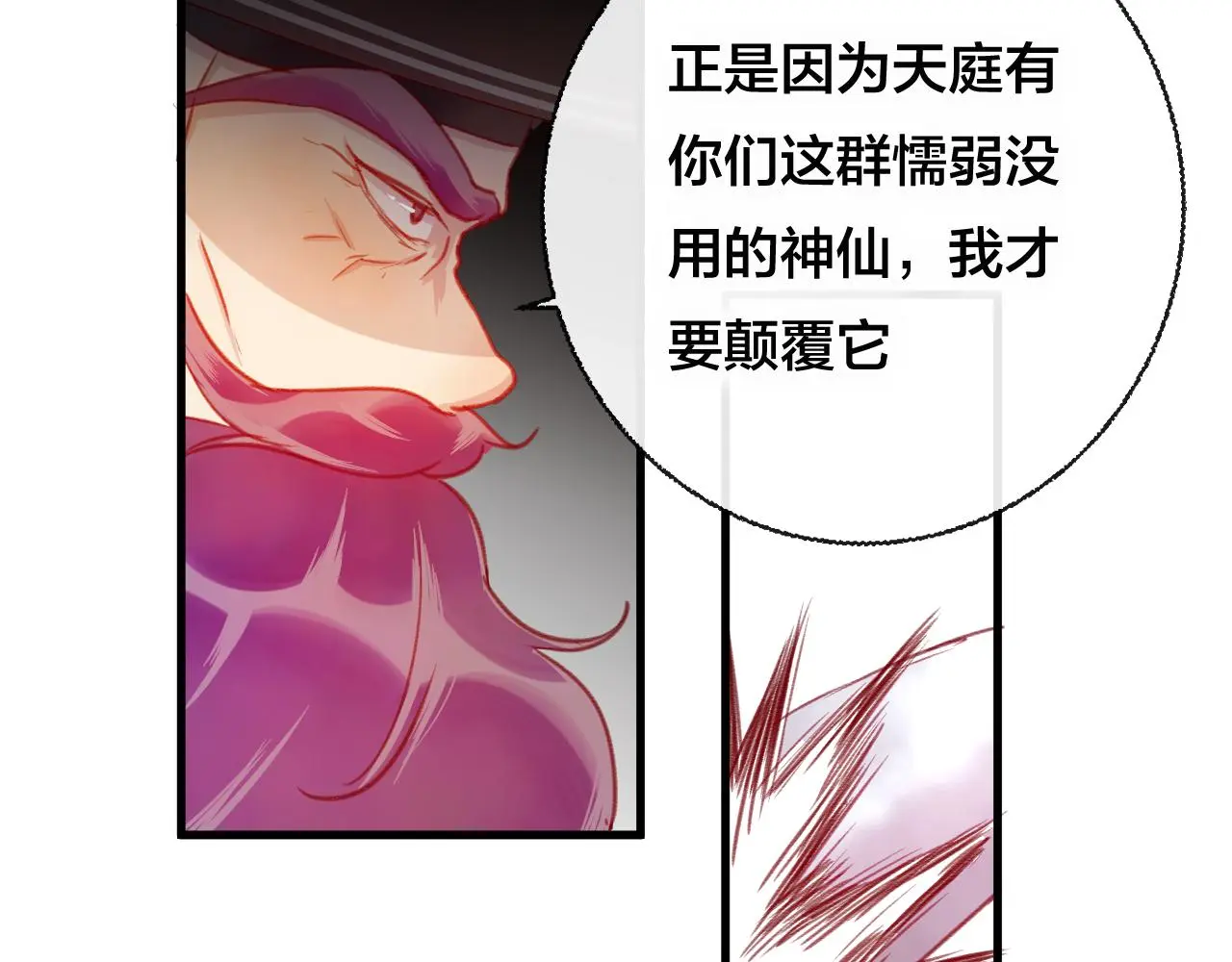 第28话 决心47