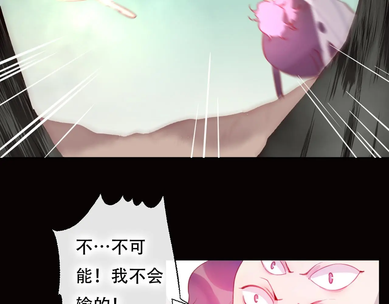 第44话 终点33