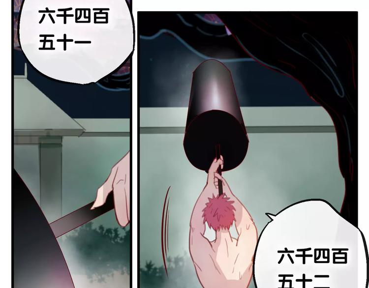 第4话 察觉问题54