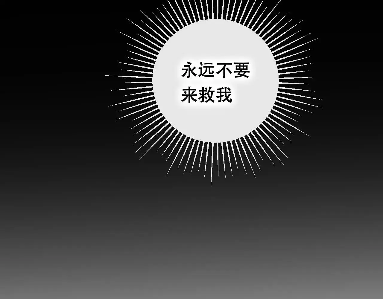 第24话 牢笼102
