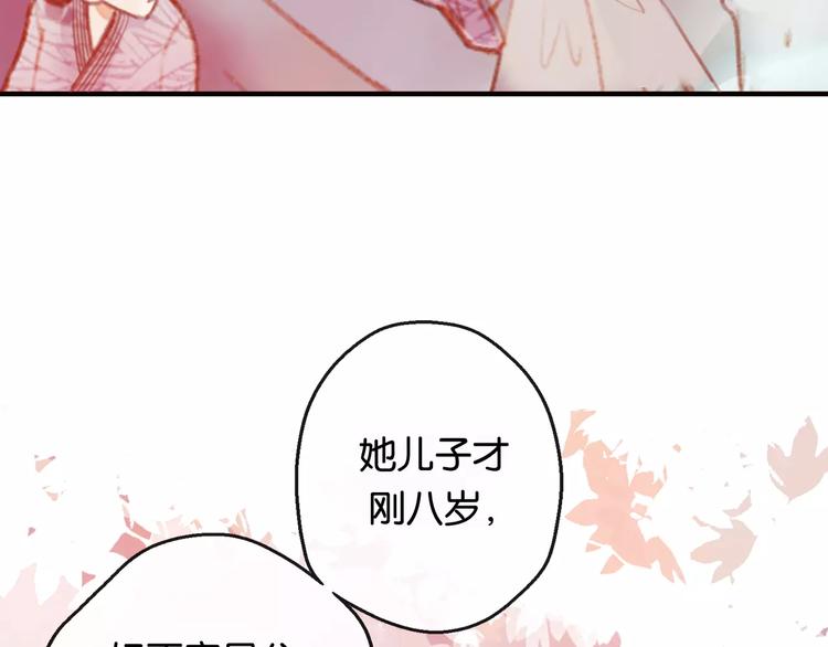 第1话  斗苍21