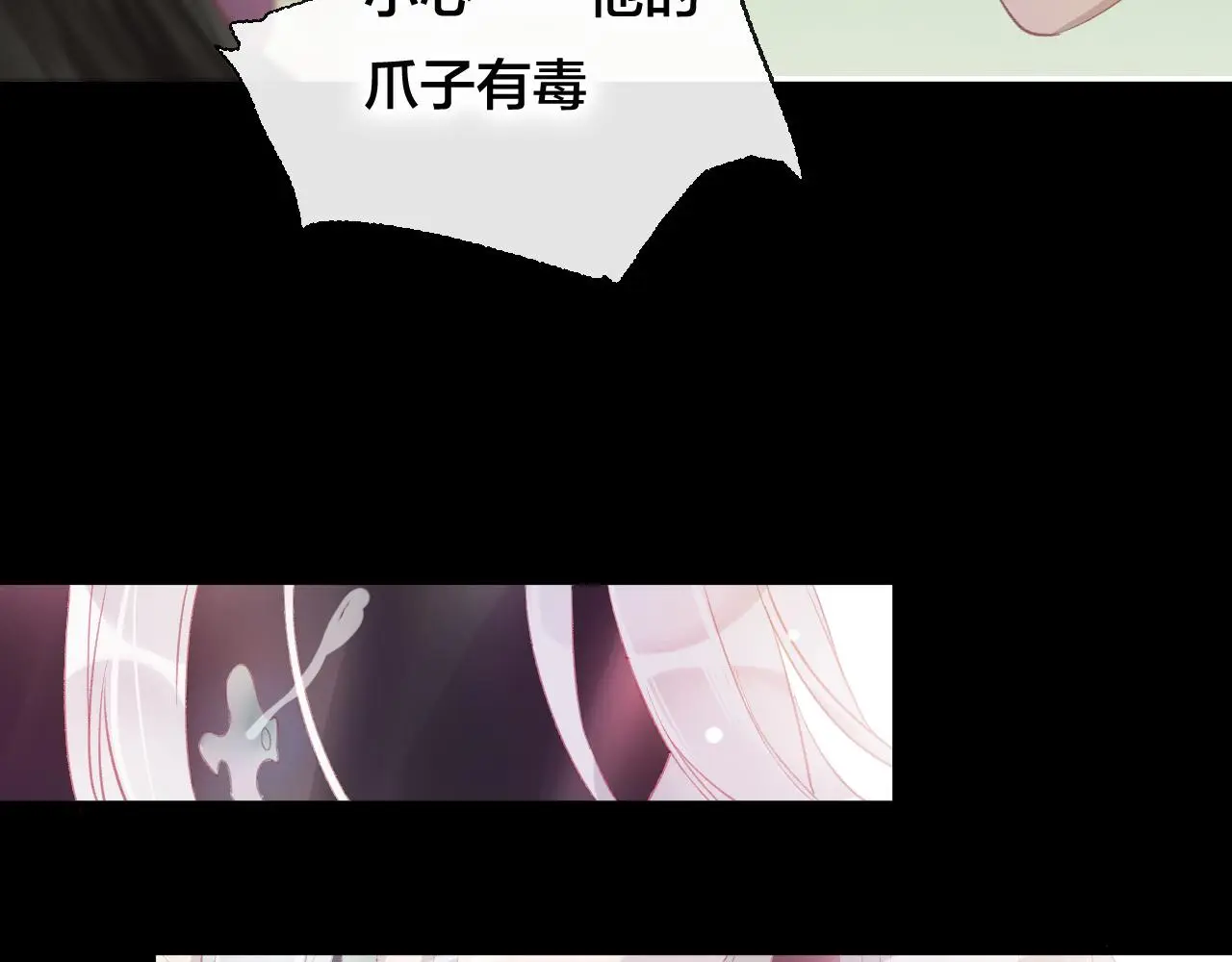 第38话 压抑的力量31