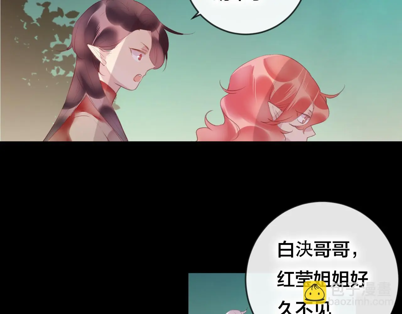 第37话 真正的狐仙35