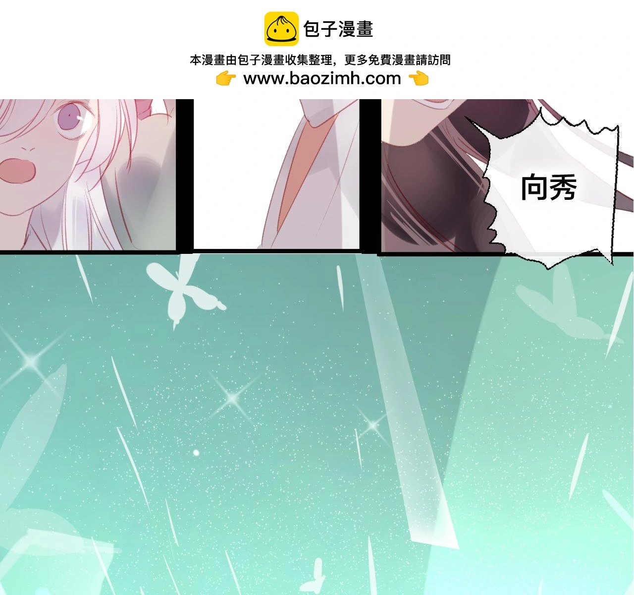 第39话 与全世界为敌1