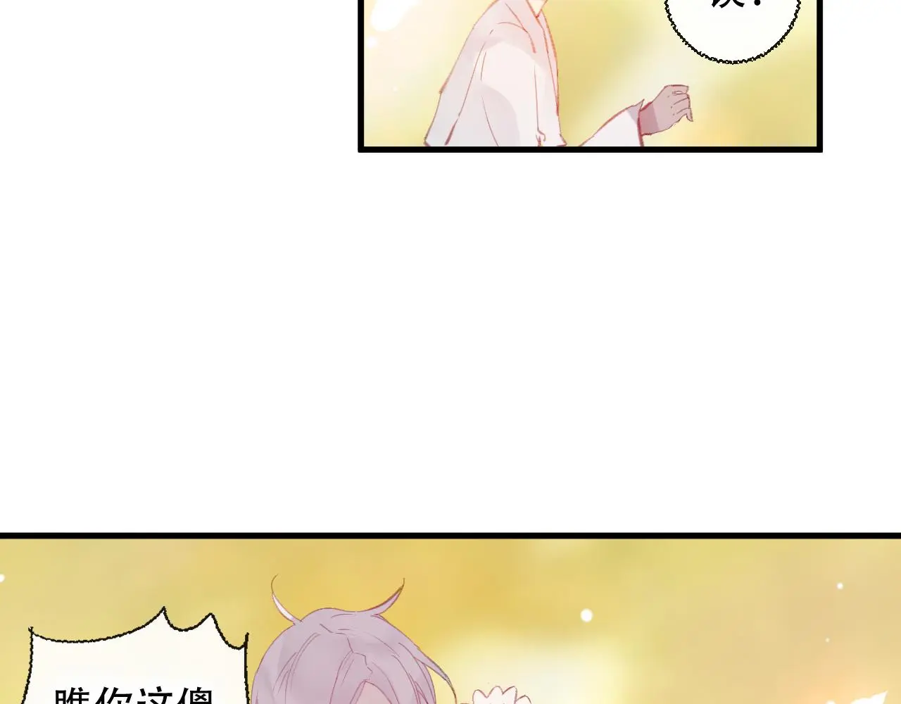第43话 回来吧45