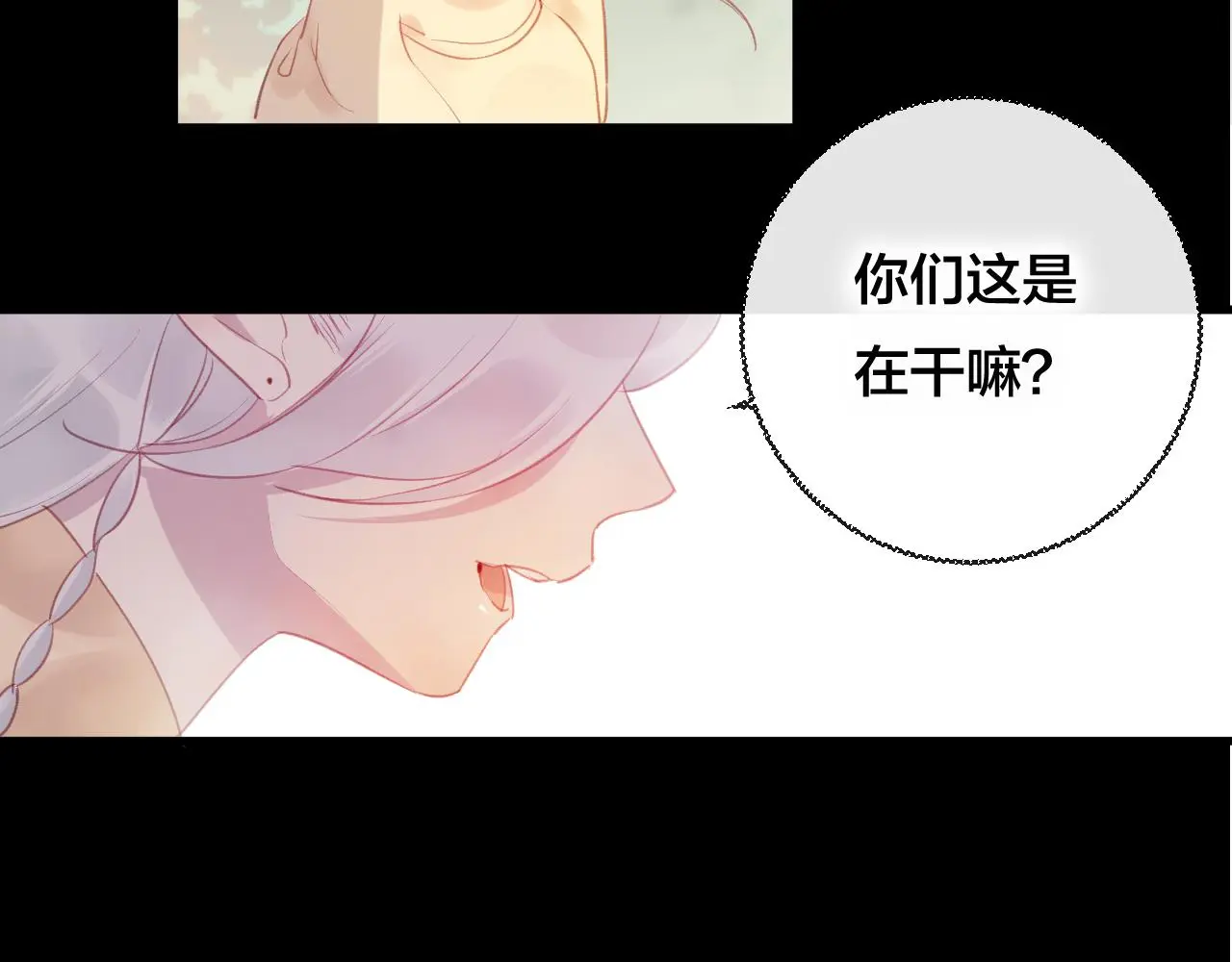 第37话 真正的狐仙12