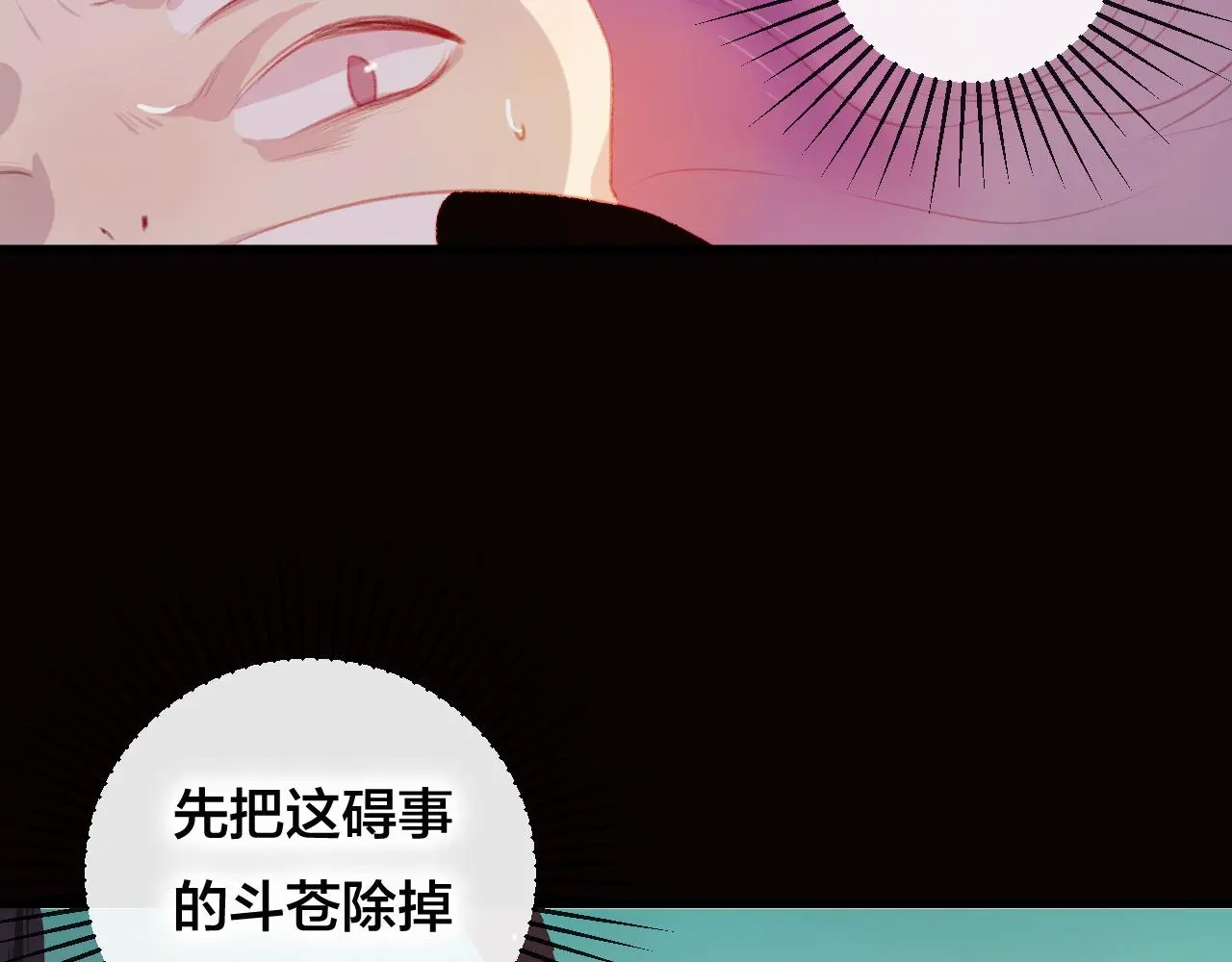 第39话 与全世界为敌54
