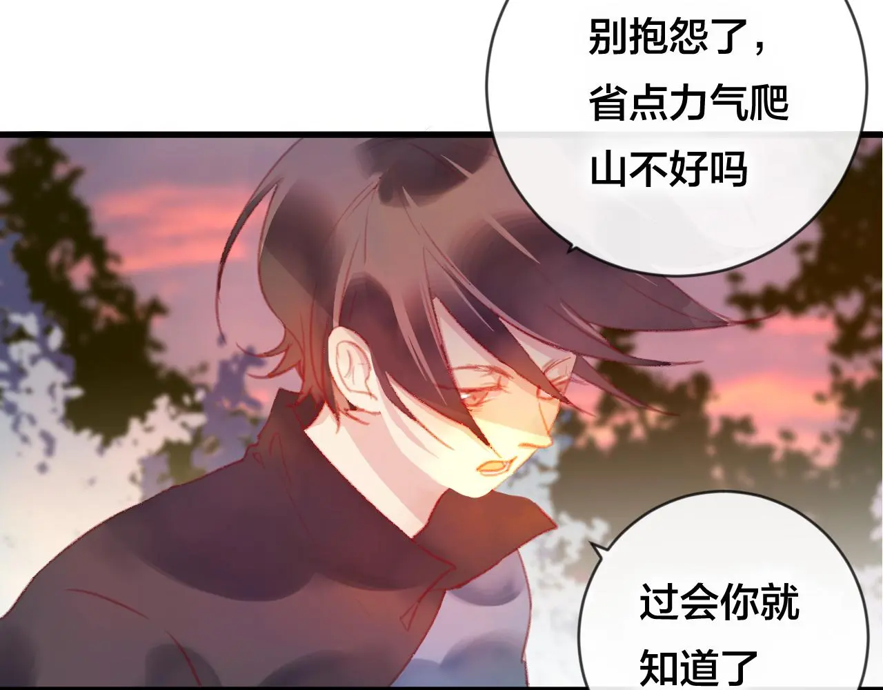 第32话 放心不下14