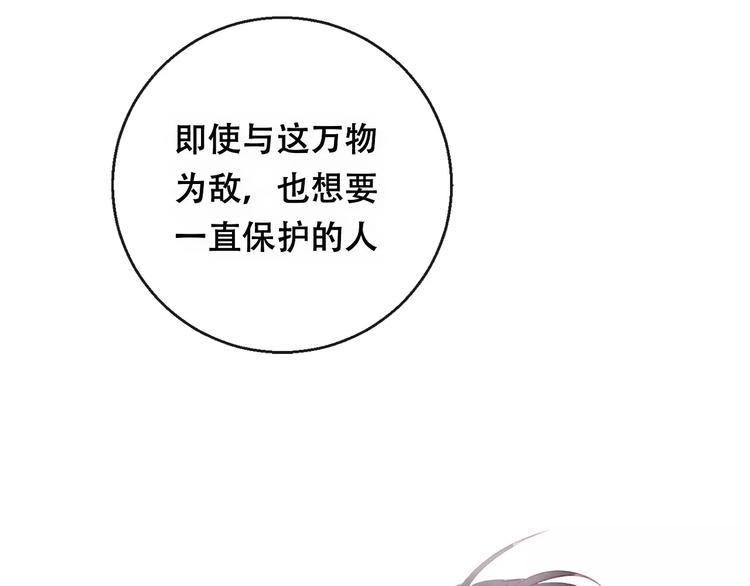 第10话 绝望107