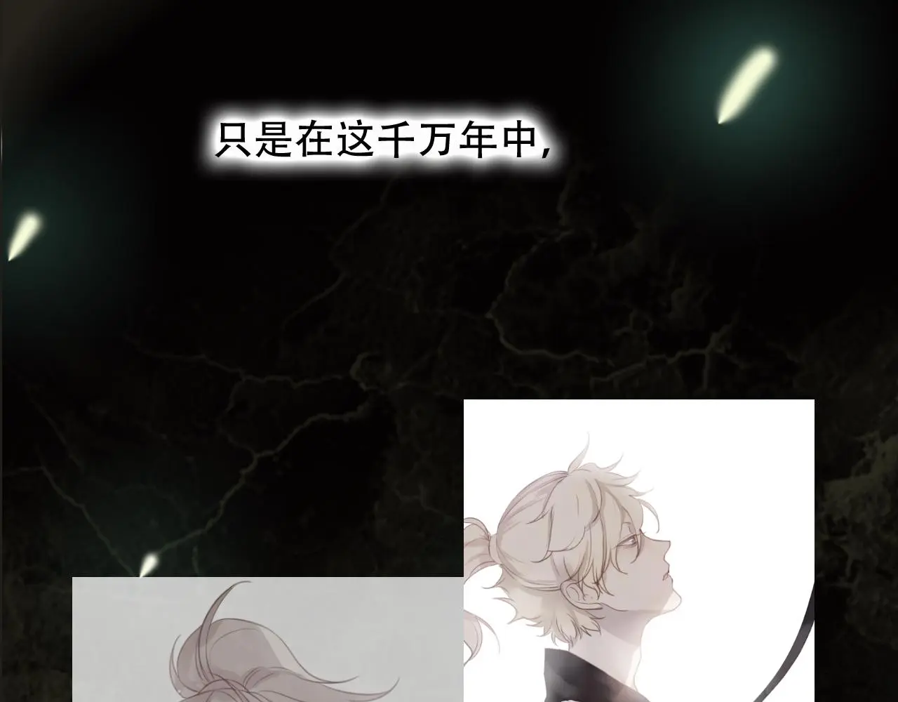 第42话 把你的心给我56