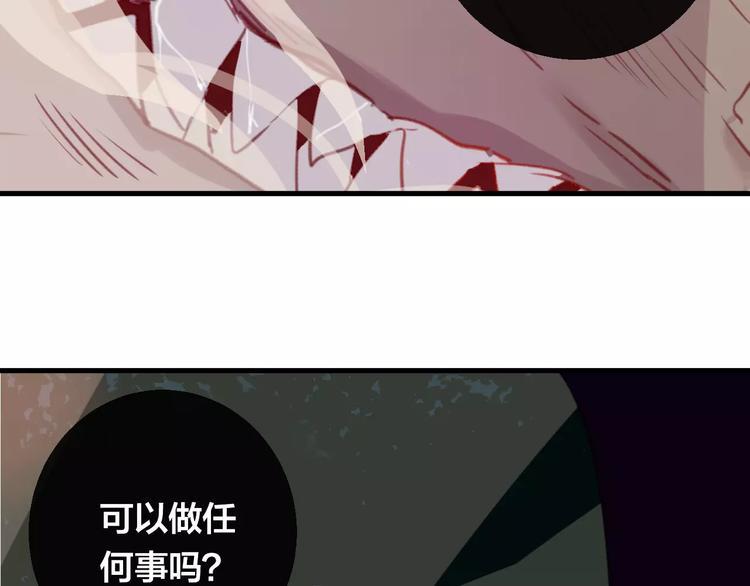 第7话 不该活在仇恨里91