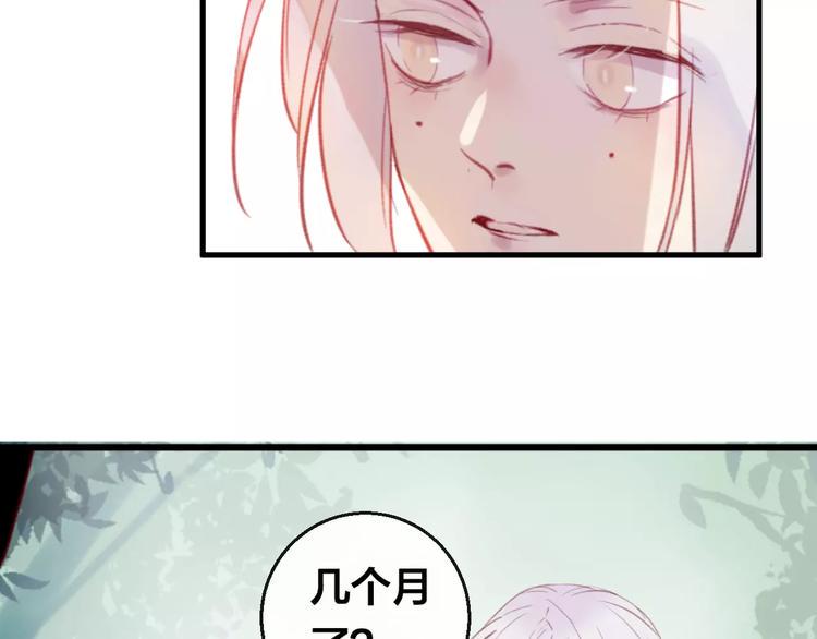第6话 挚爱遇险57