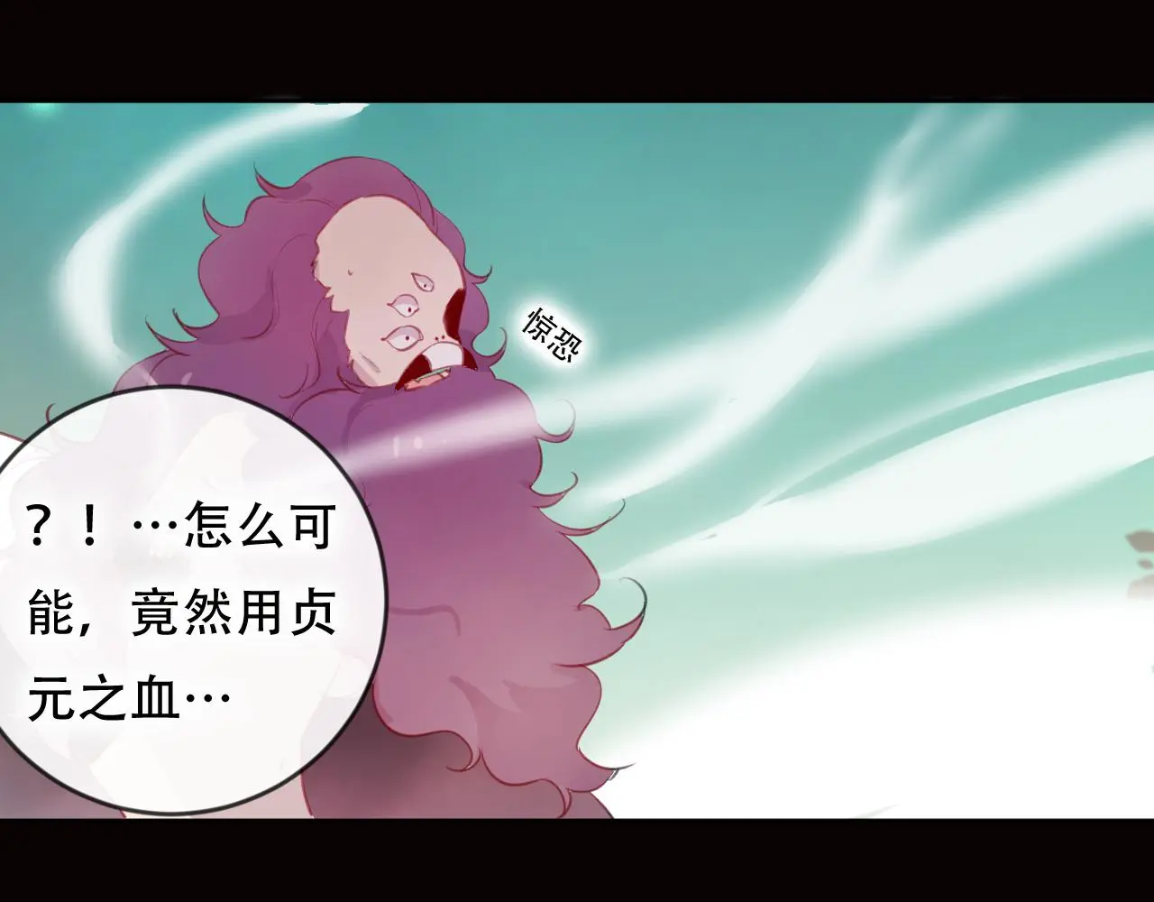 第44话 终点29