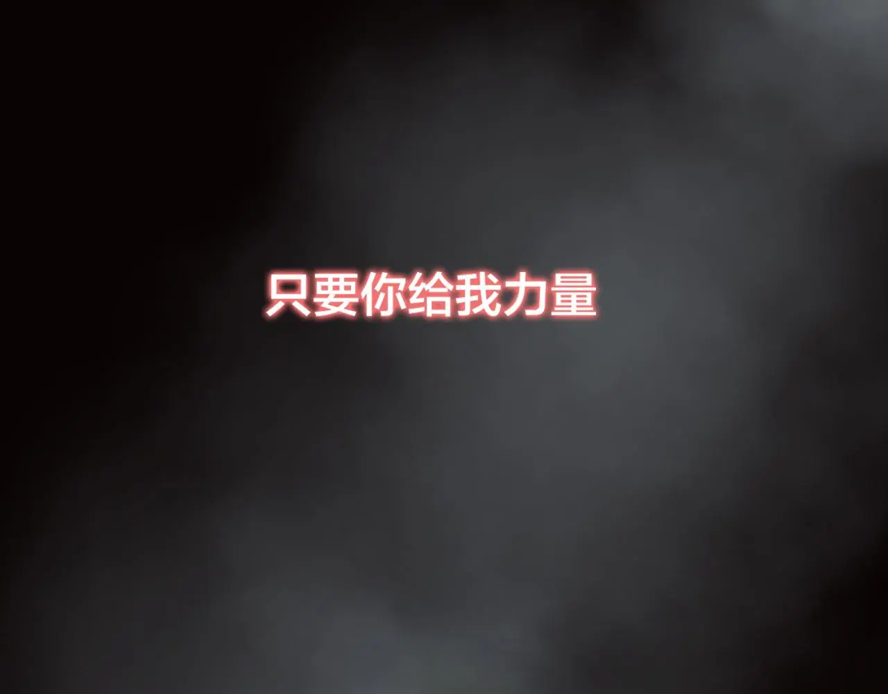 第29话 破茧88