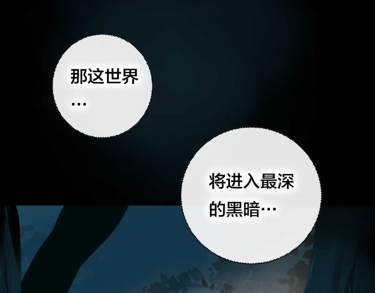 第33话 危机再临52