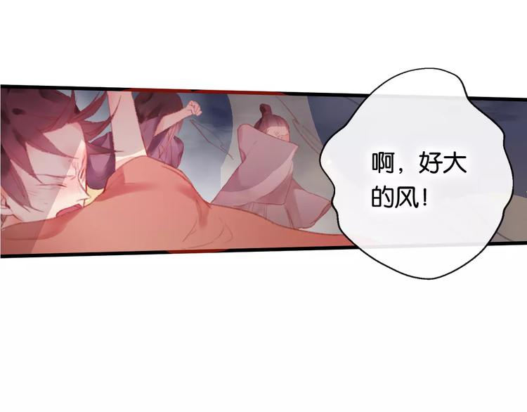 第1话  斗苍248