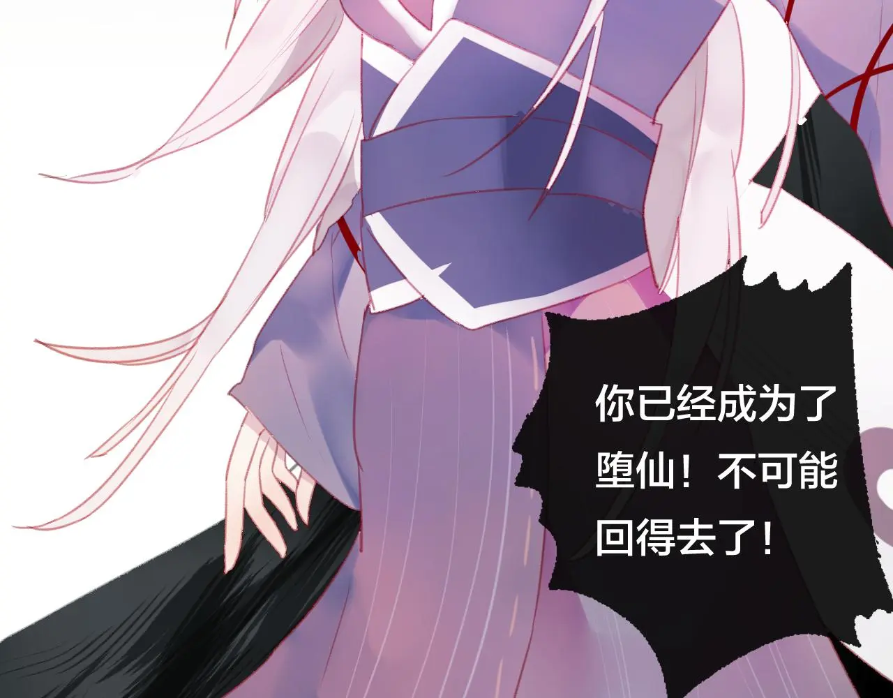 第36话 立场转变？48