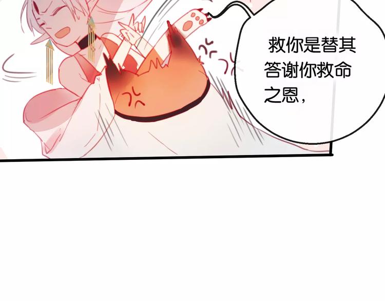 第2话 立誓130